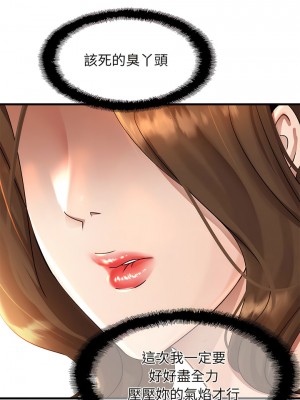 相親相愛一家人 1-13話_03_12