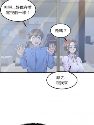 相親相愛一家人 1-13話_03_13