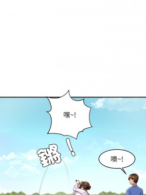 相親相愛一家人 1-13話_03_15