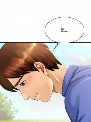 相親相愛一家人 1-13話_03_17