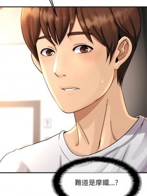 相親相愛一家人 1-13話_03_23