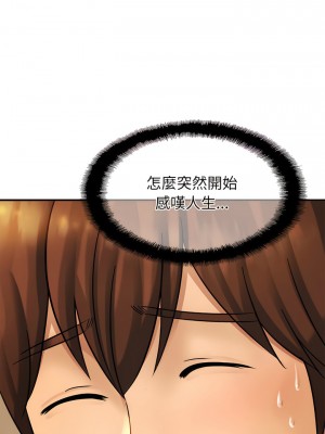 相親相愛一家人 1-13話_04_06