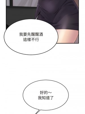 相親相愛一家人 1-13話_04_07