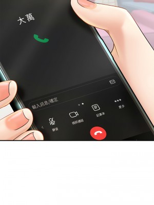 相親相愛一家人 1-13話_04_09