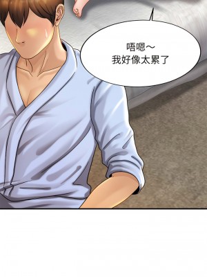 相親相愛一家人 1-13話_05_03