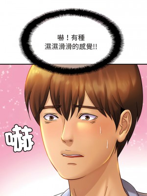 相親相愛一家人 1-13話_05_11