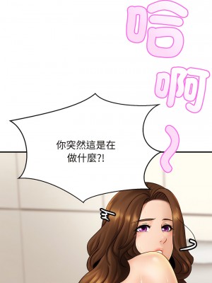 相親相愛一家人 1-13話_06_12