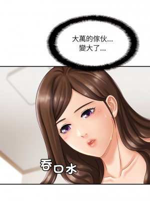 相親相愛一家人 1-13話_07_07