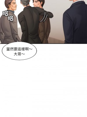 相親相愛一家人 1-13話_07_10