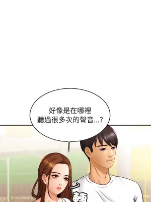 相親相愛一家人 1-13話_07_14