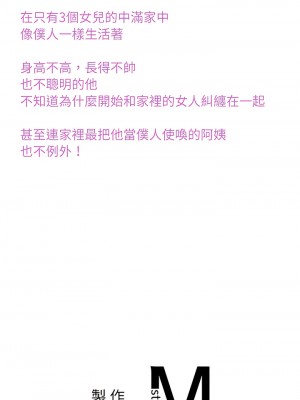 相親相愛一家人 1-13話_07_16