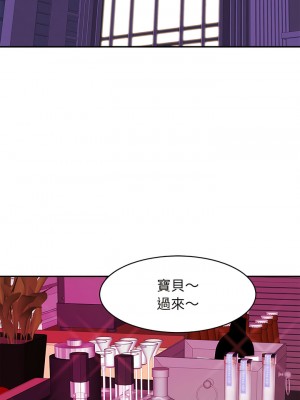 相親相愛一家人 1-13話_08_01