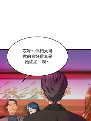 相親相愛一家人 1-13話_08_02