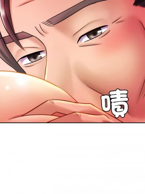 相親相愛一家人 1-13話_08_05