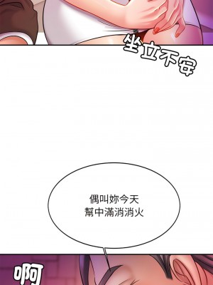 相親相愛一家人 1-13話_08_06