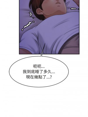 相親相愛一家人 1-13話_08_07