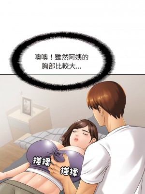 相親相愛一家人 1-13話_08_09