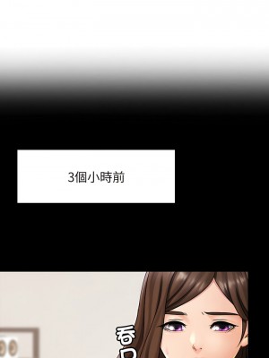 相親相愛一家人 1-13話_08_11
