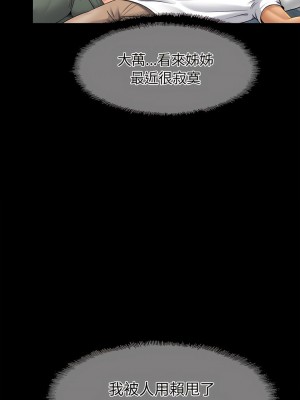 相親相愛一家人 1-13話_08_12