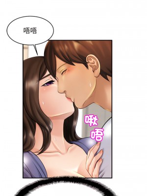 相親相愛一家人 1-13話_09_03