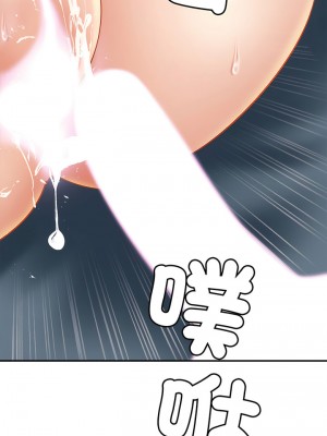 相親相愛一家人 1-13話_09_06