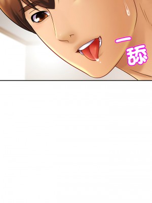 相親相愛一家人 1-13話_09_07