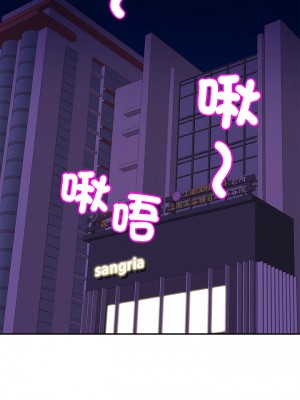 相親相愛一家人 1-13話_09_08