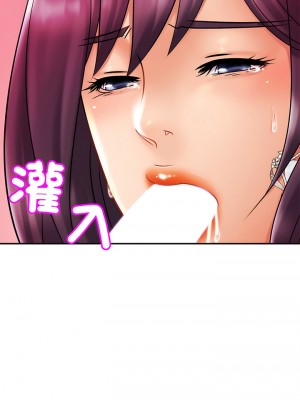 相親相愛一家人 1-13話_09_12