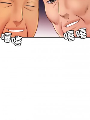 相親相愛一家人 1-13話_09_15