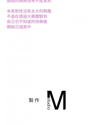 相親相愛一家人 1-13話_09_16
