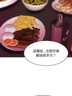 相親相愛一家人 1-13話_10_01