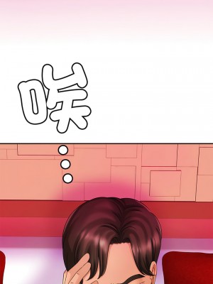 相親相愛一家人 1-13話_10_03
