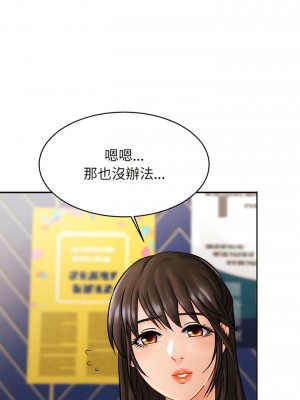 相親相愛一家人 1-13話_10_04