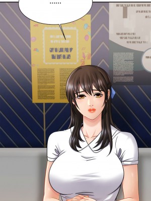 相親相愛一家人 1-13話_10_05