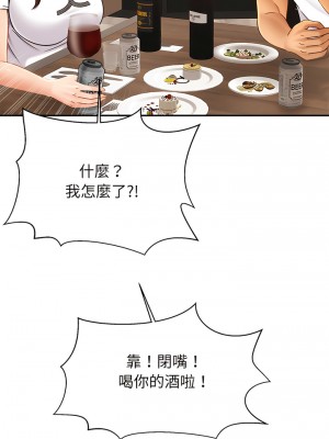 相親相愛一家人 1-13話_10_07