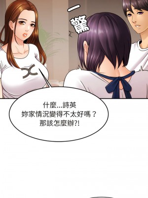 相親相愛一家人 1-13話_10_10