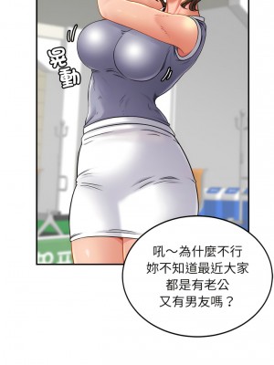 相親相愛一家人 1-13話_11_03