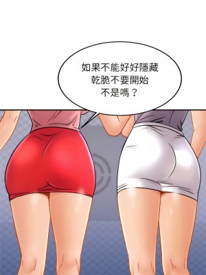 相親相愛一家人 1-13話_11_05