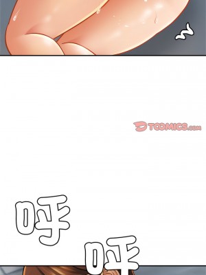 相親相愛一家人 1-13話_11_08