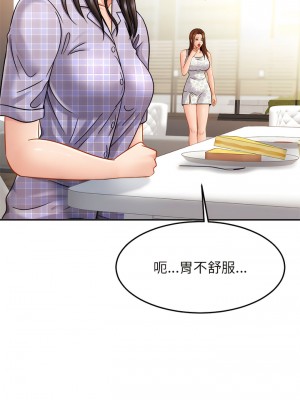 相親相愛一家人 1-13話_11_09