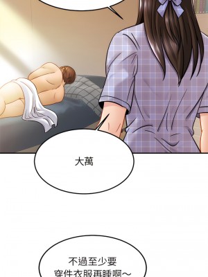 相親相愛一家人 1-13話_11_13