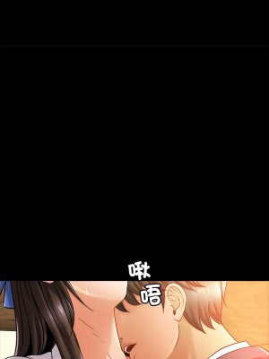 相親相愛一家人 1-13話_12_03