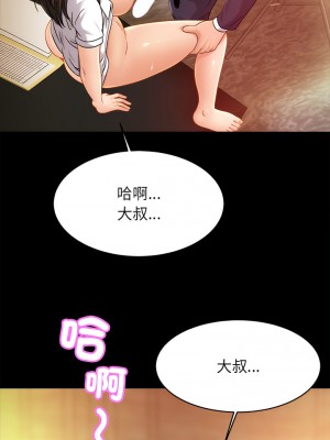 相親相愛一家人 1-13話_12_04