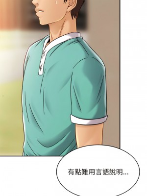 相親相愛一家人 1-13話_13_13