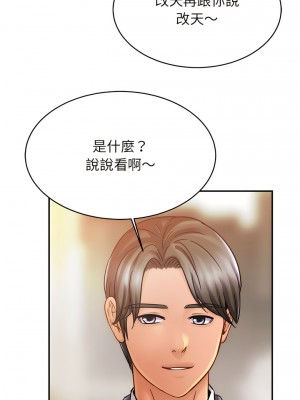 相親相愛一家人 1-13話_13_14