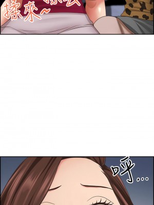 霸佔人妻 115-116話_115_01