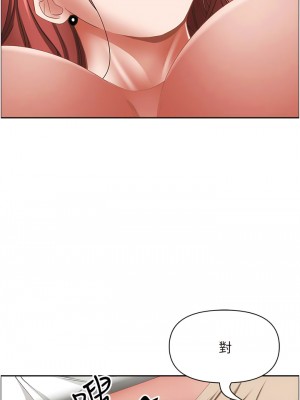 霸佔人妻 115-116話_115_08