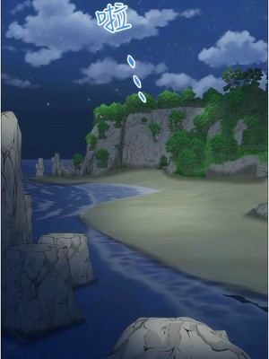 霸佔人妻 115-116話_115_09
