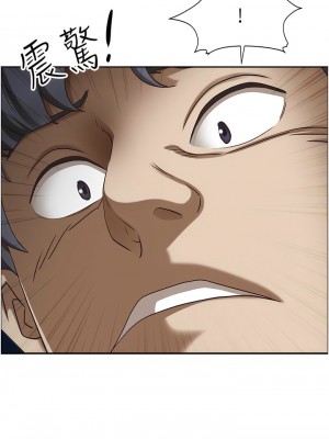 霸佔人妻 115-116話_115_20