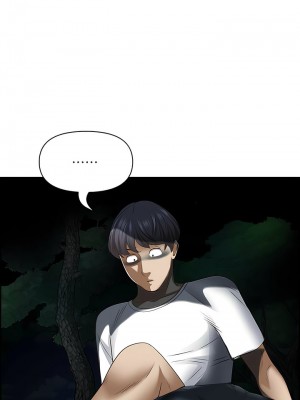 霸佔人妻 115-116話_116_01